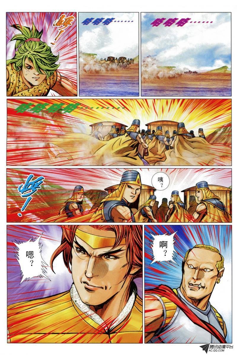 第99话