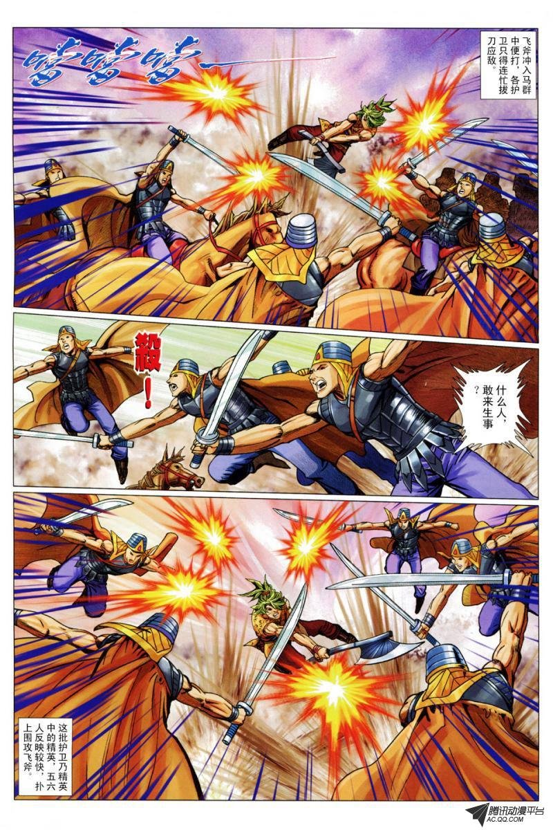 第99话