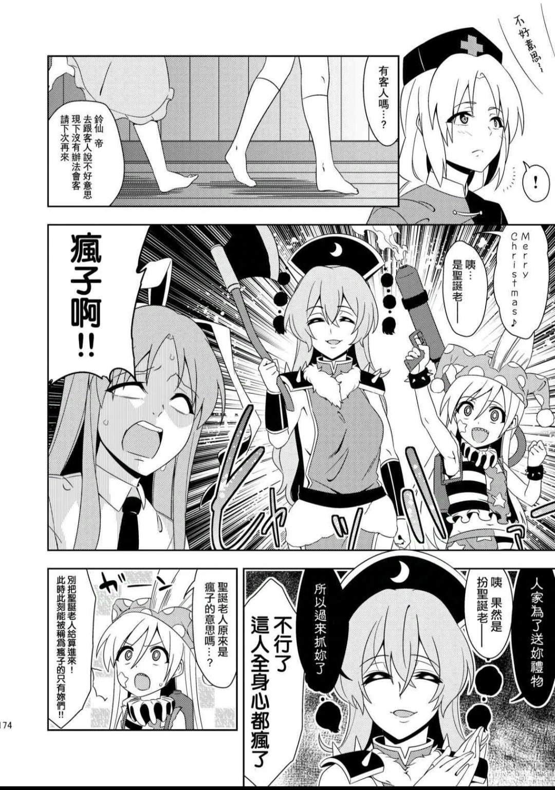 短篇