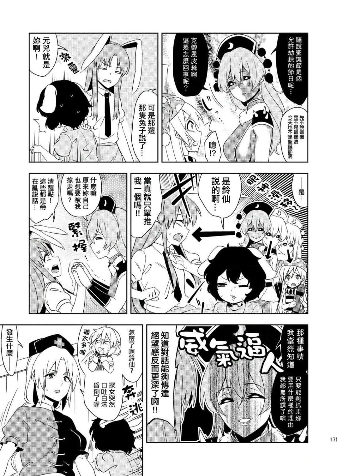 短篇