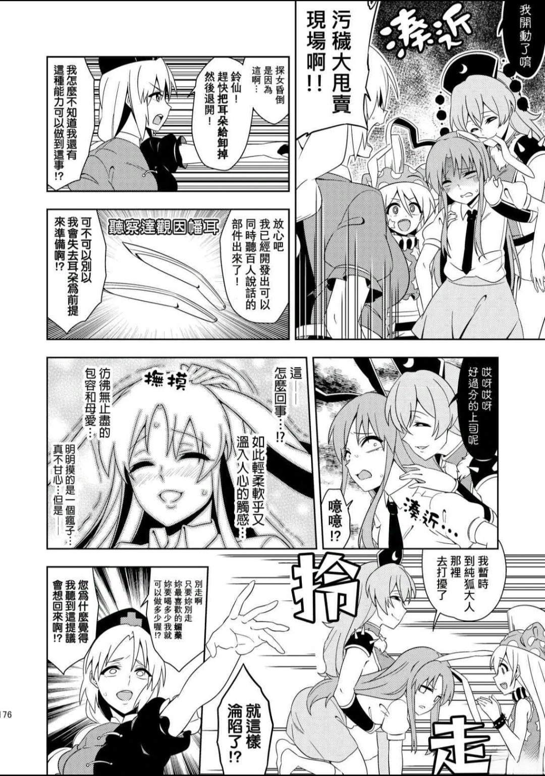 短篇