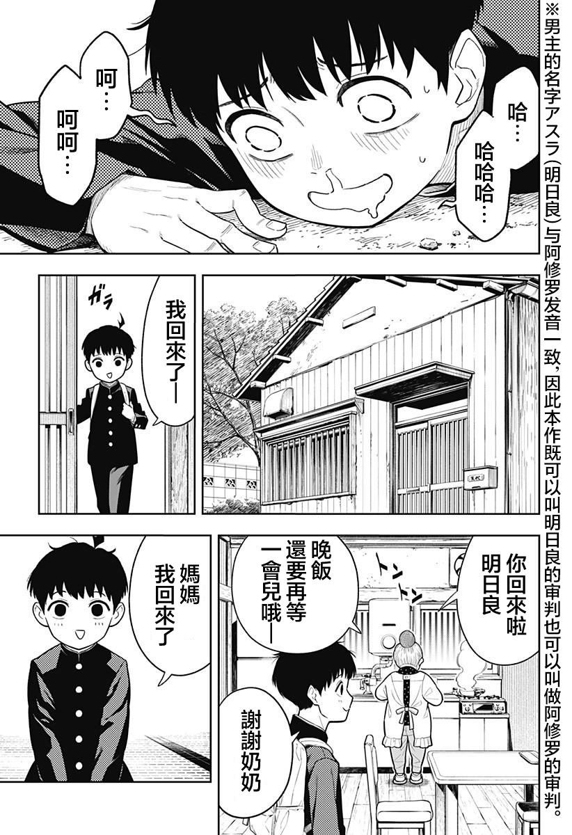 第1话