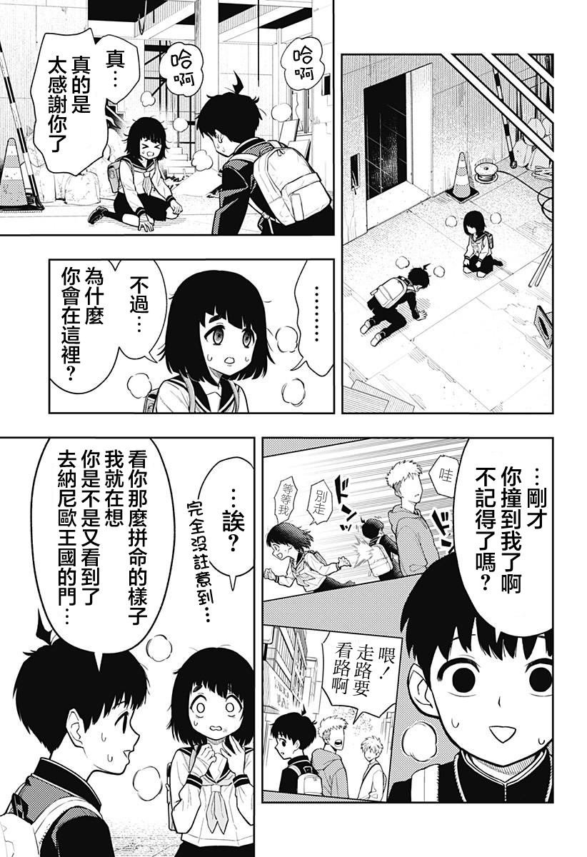 第2话