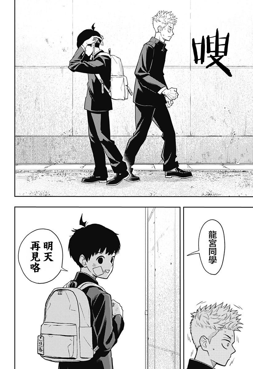 第7话