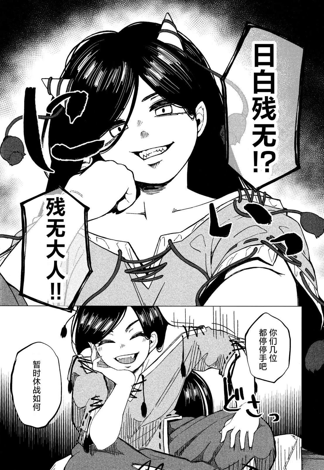 短篇
