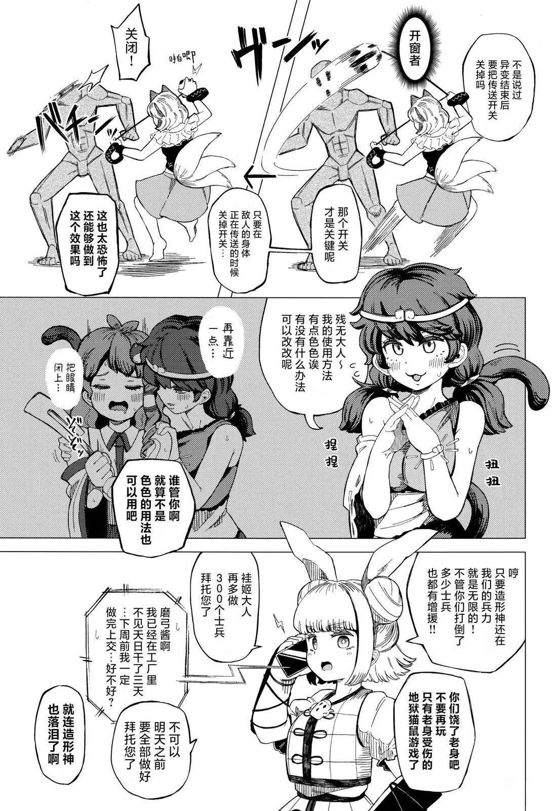 短篇