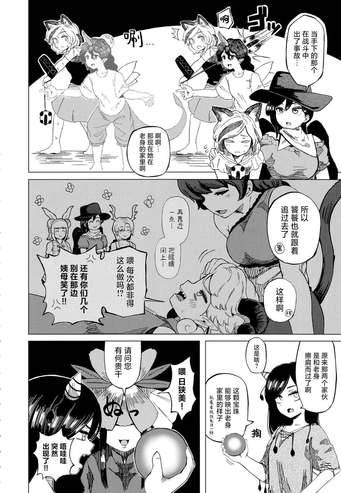 短篇