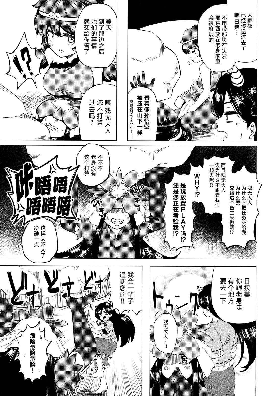 短篇