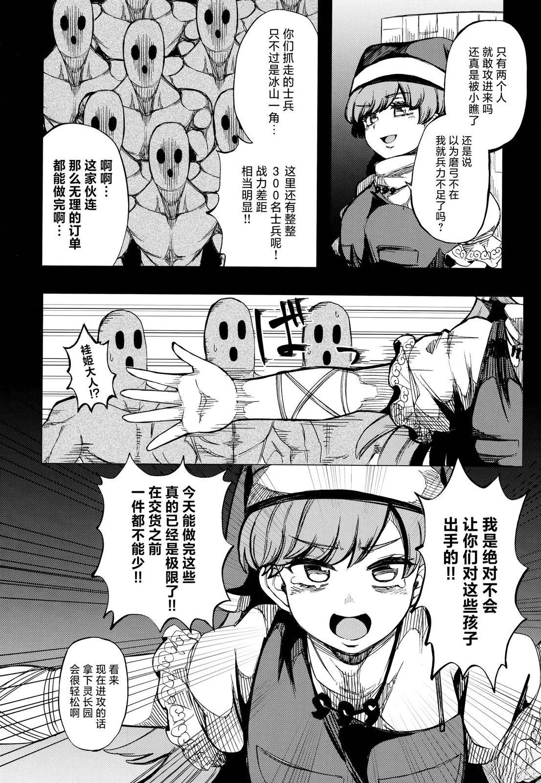 短篇