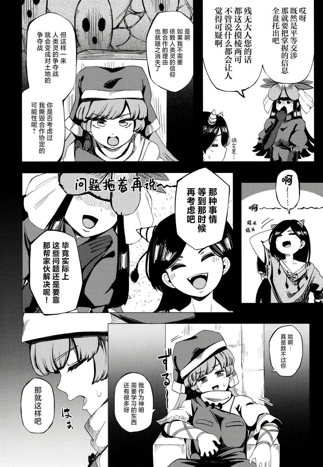 短篇