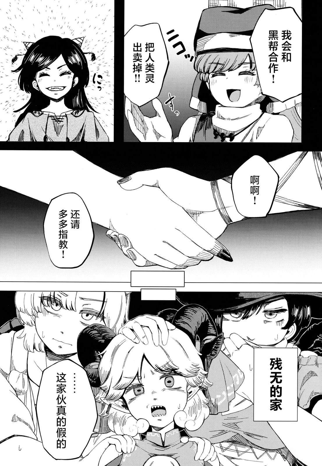 短篇