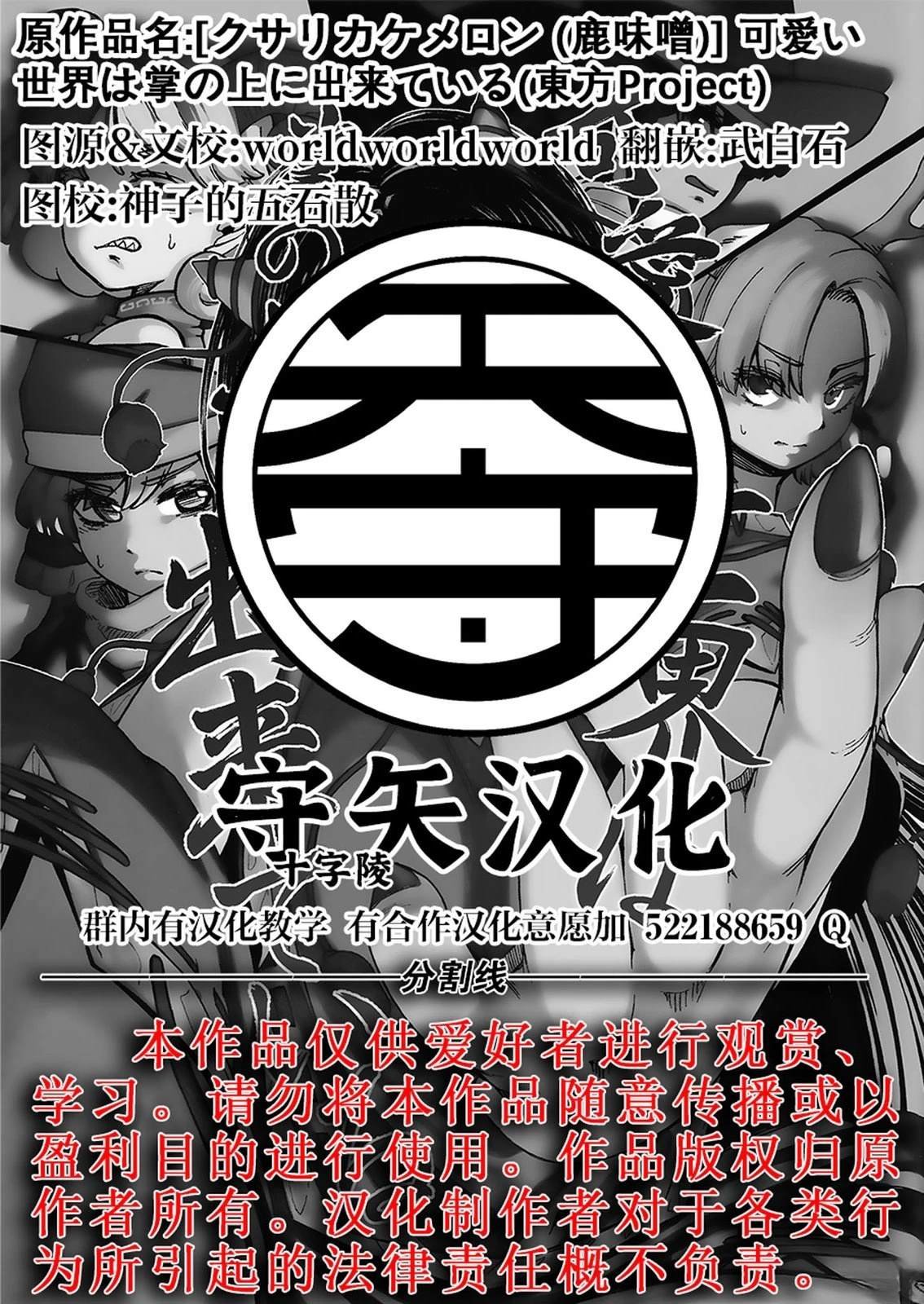 短篇