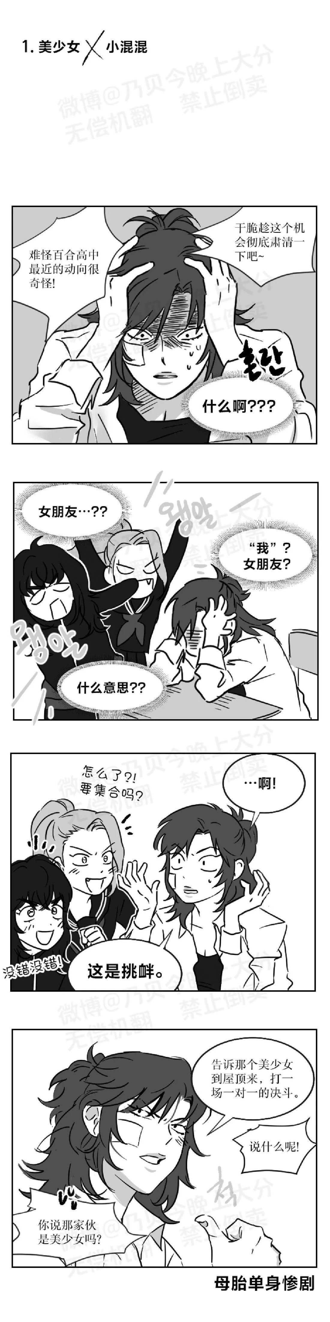 第1话