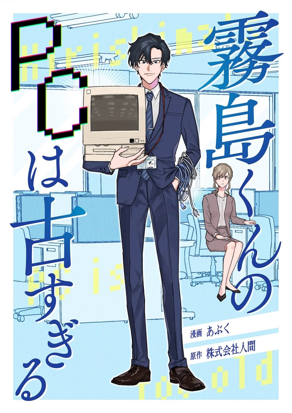 短篇