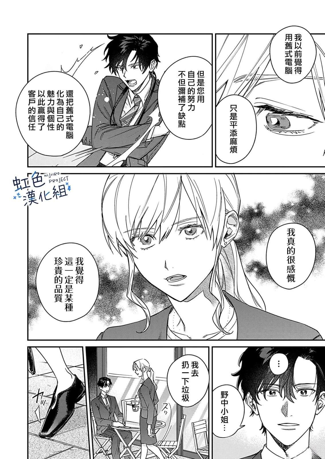 短篇