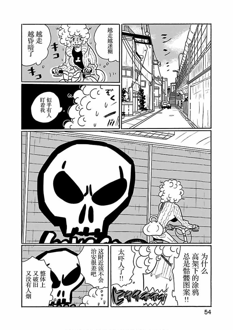 第21话