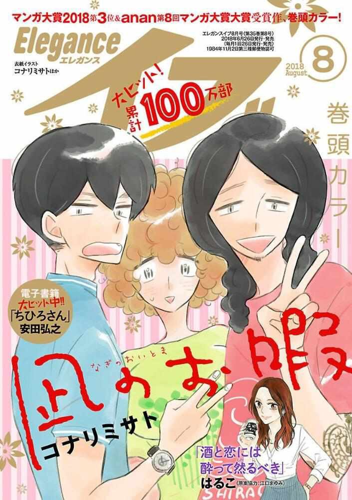 第25话