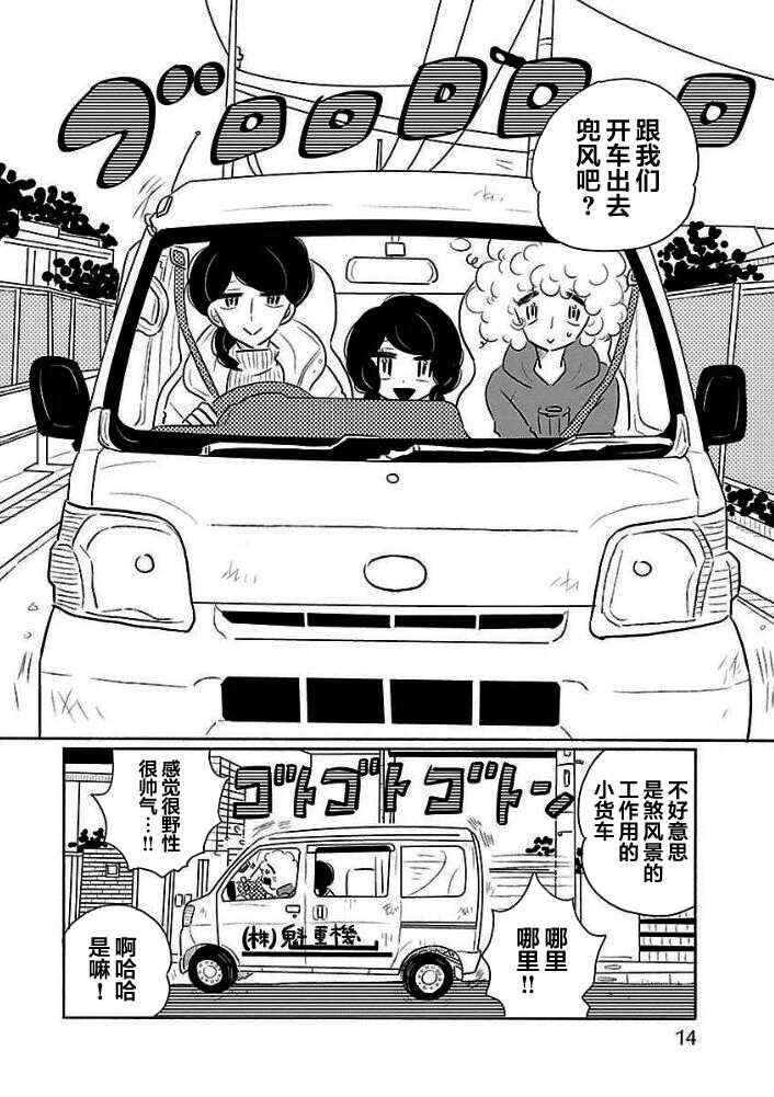 第25话