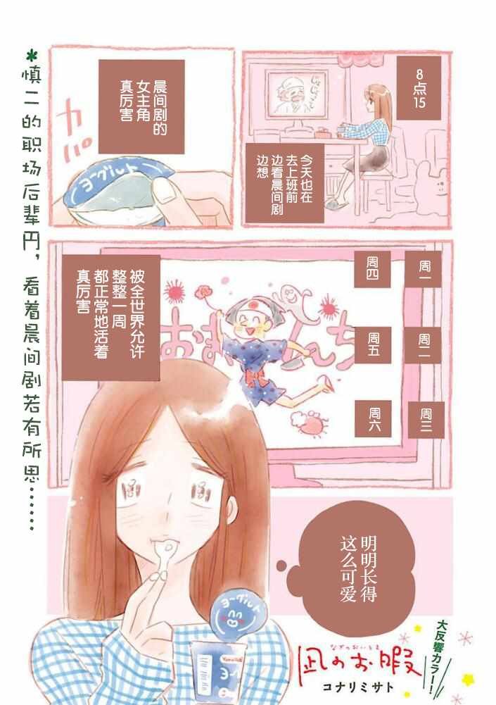 第30话