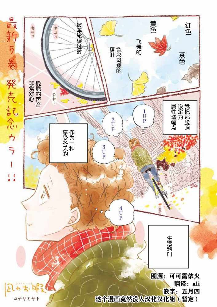 第32话