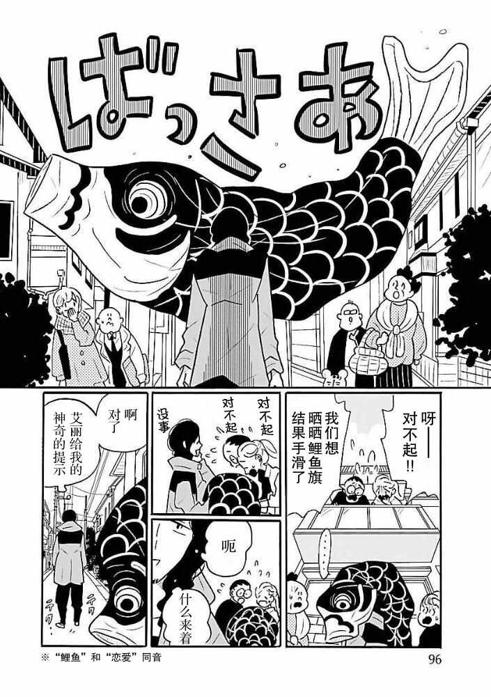 第35话