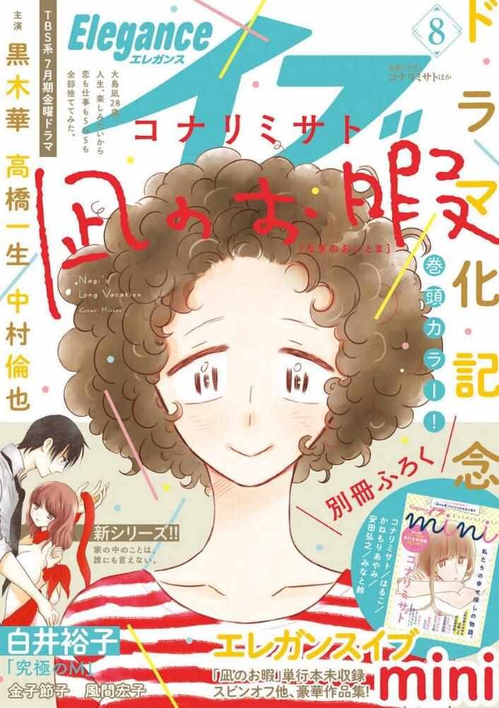 第36话