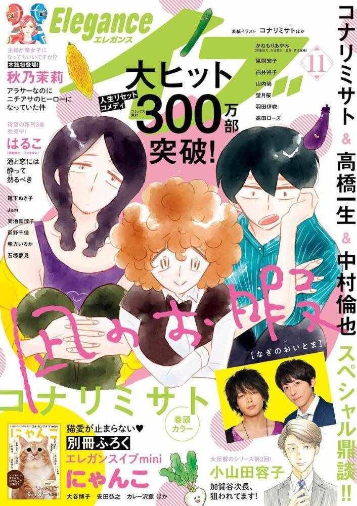 第38话