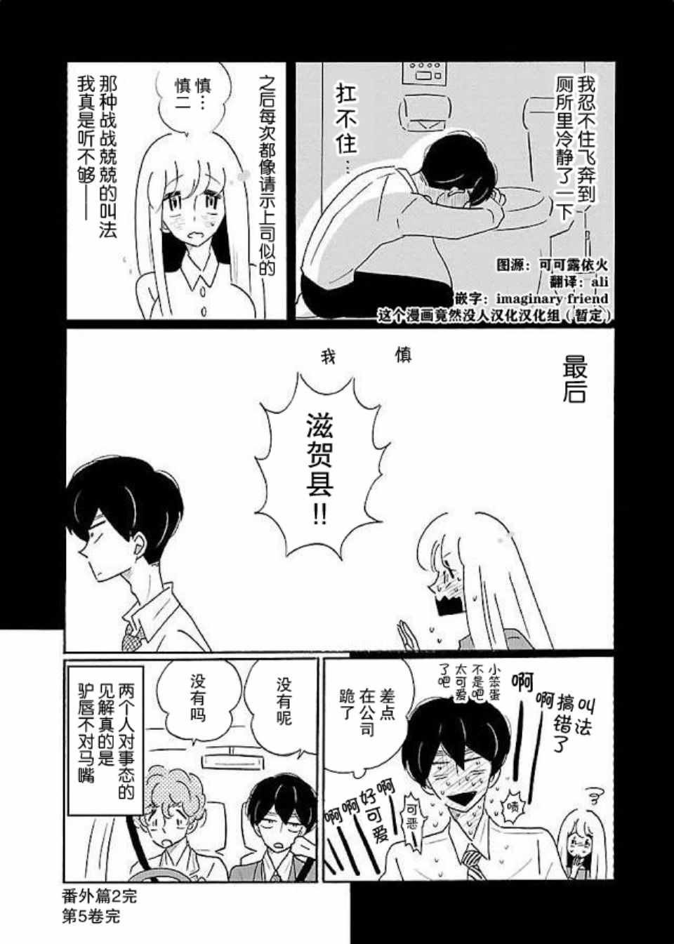 第5卷