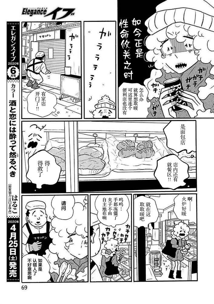 第42话