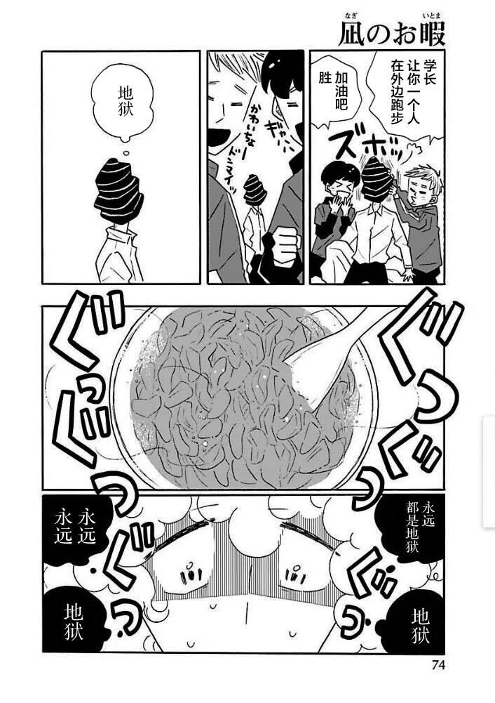 第42话