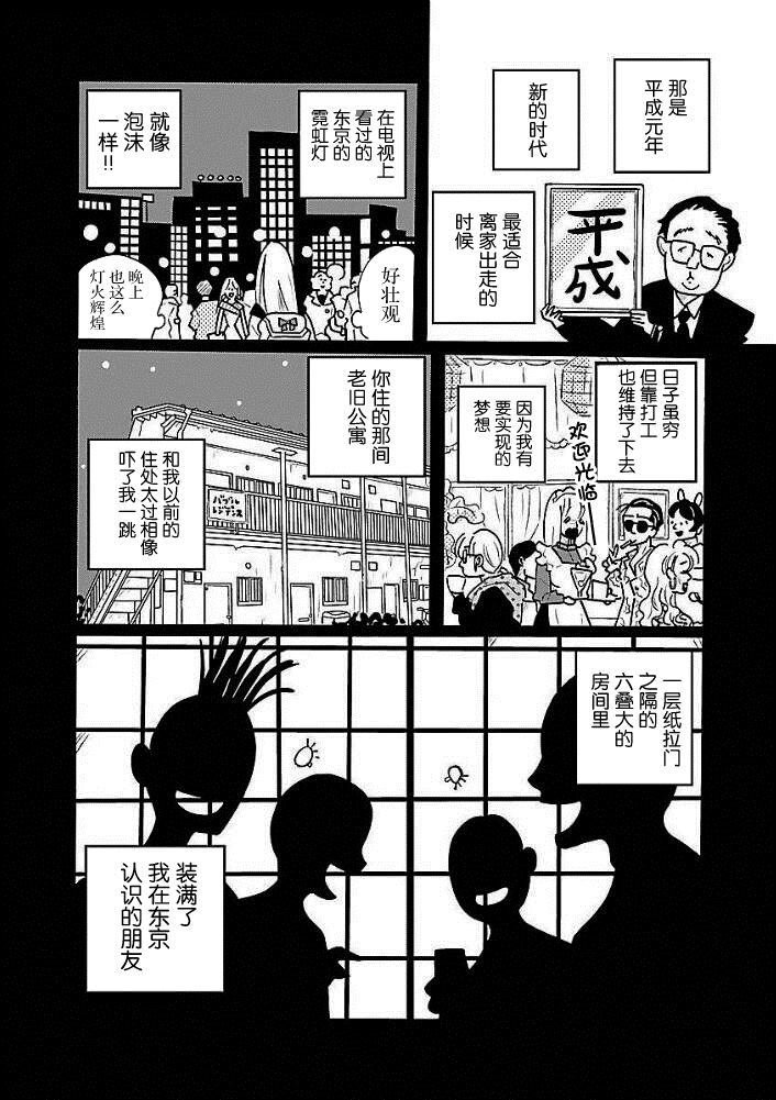 第43话