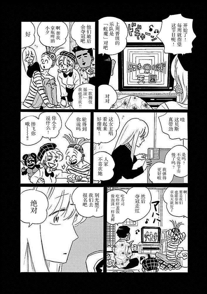 第43话