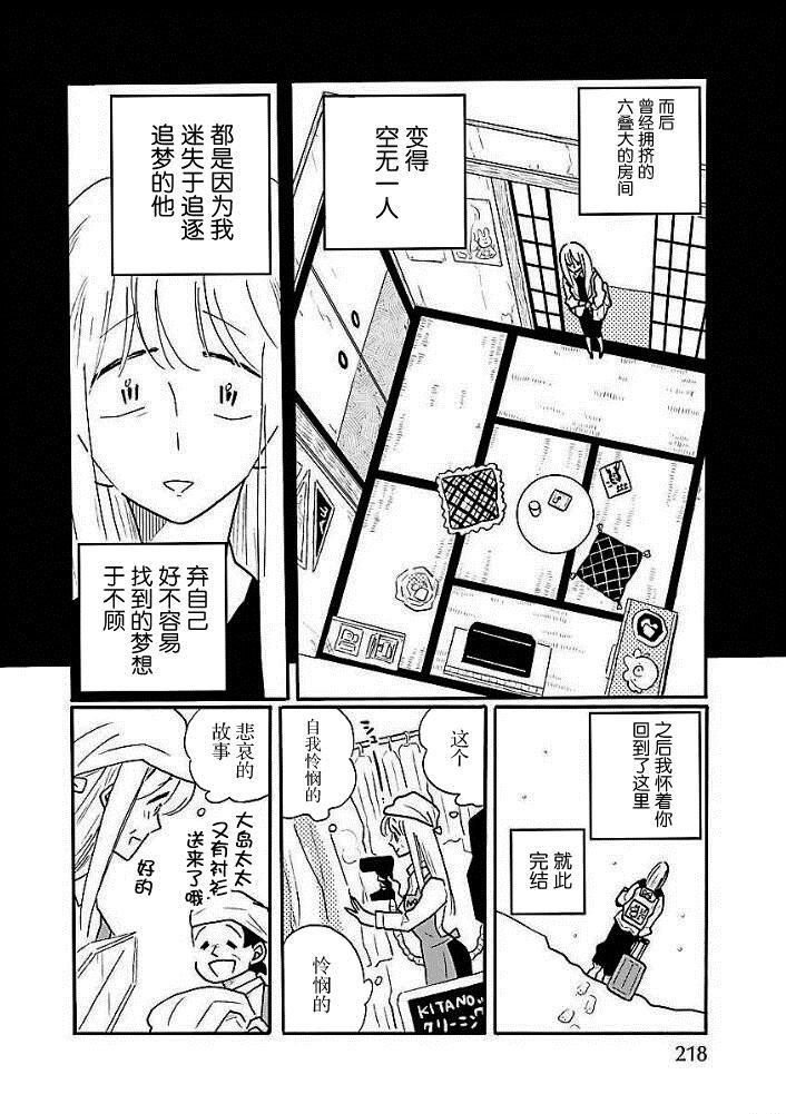 第43话