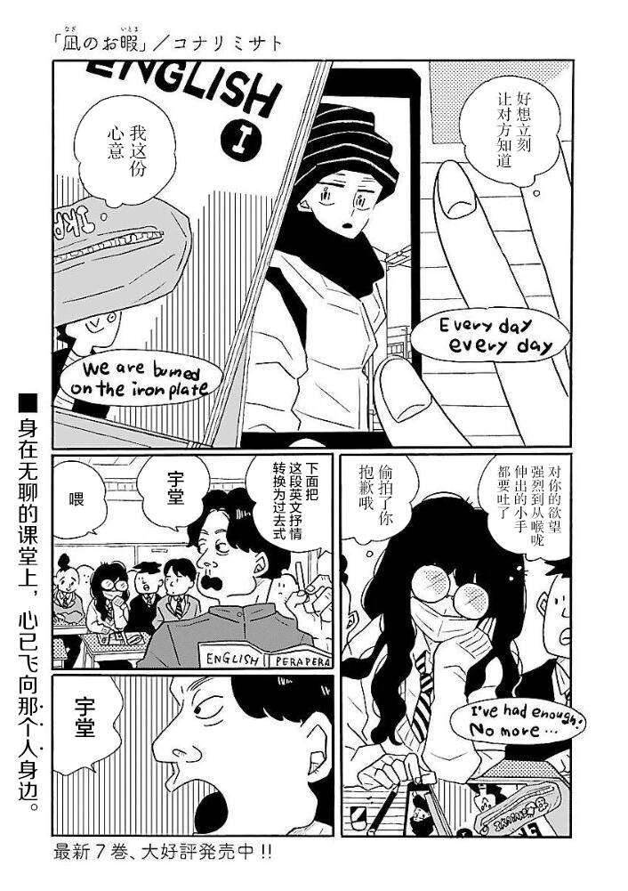 第45话