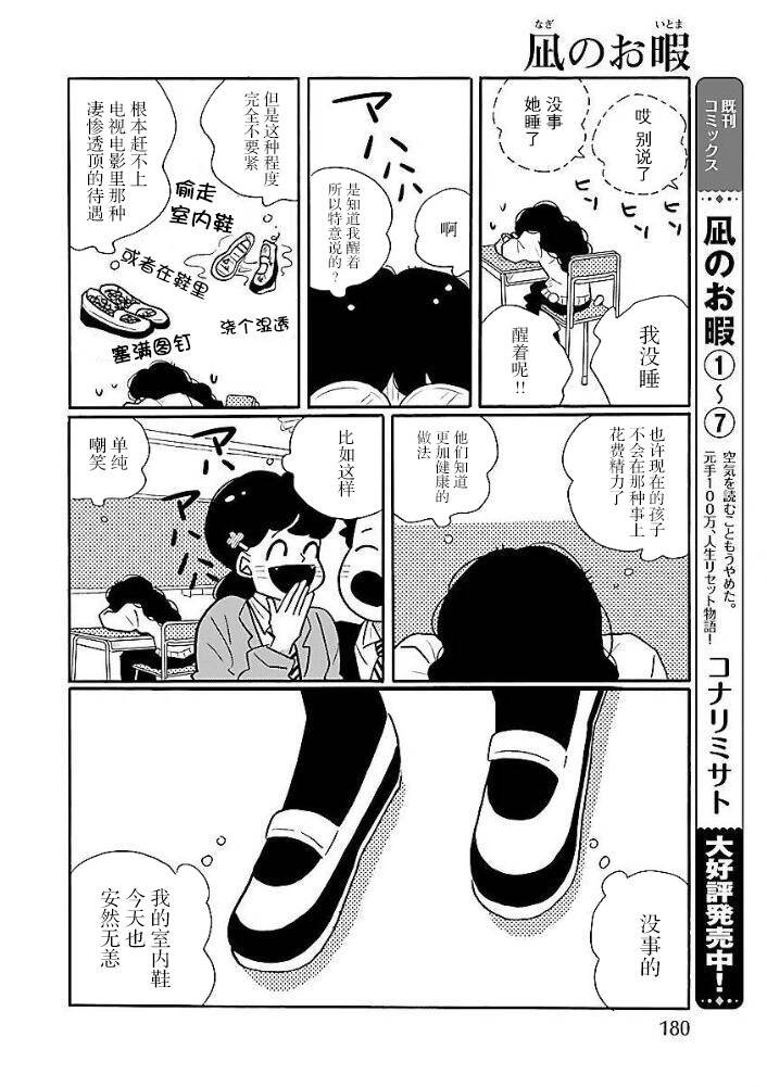 第45话