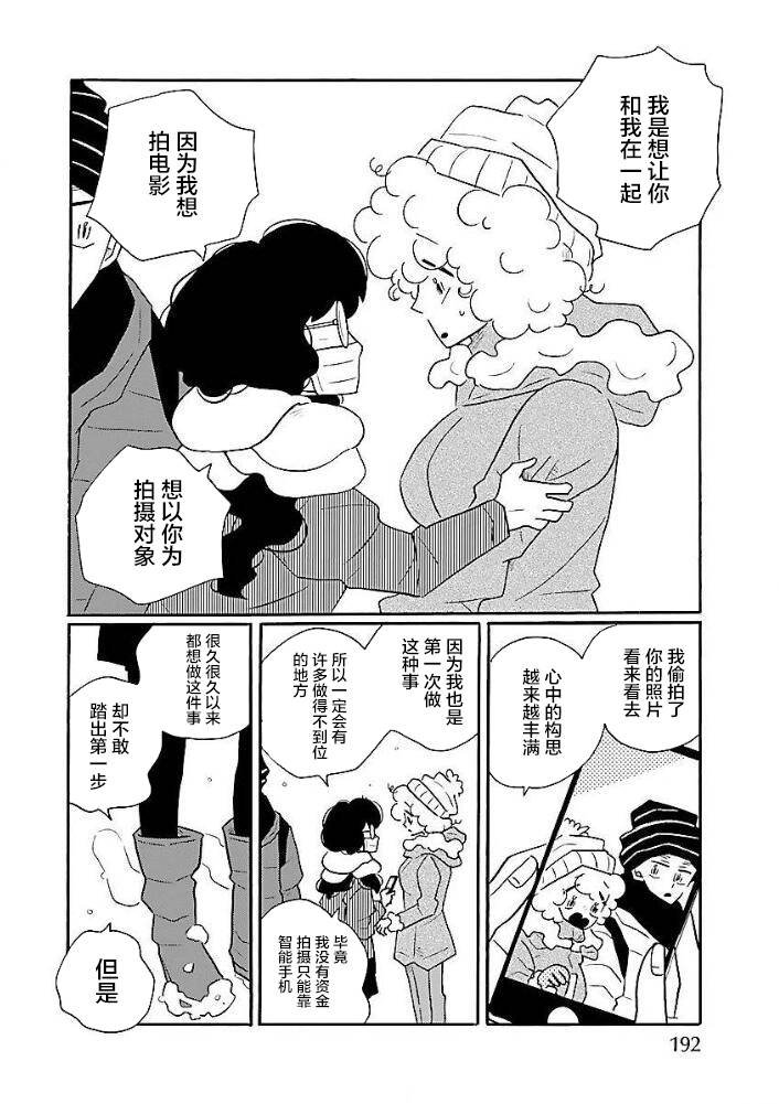 第45话