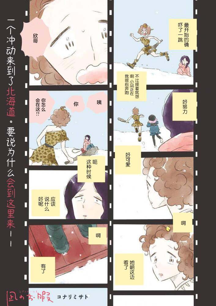 第46话