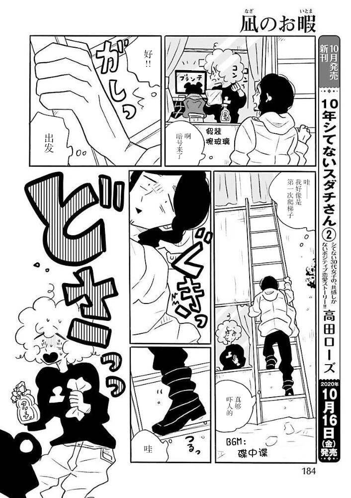 第46话