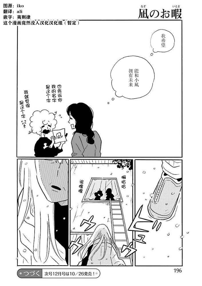 第46话