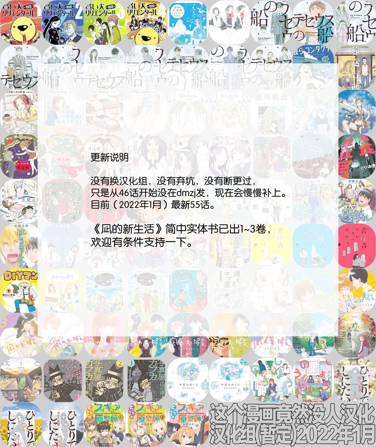 第46话