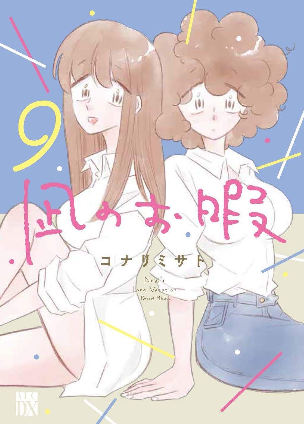 第48话