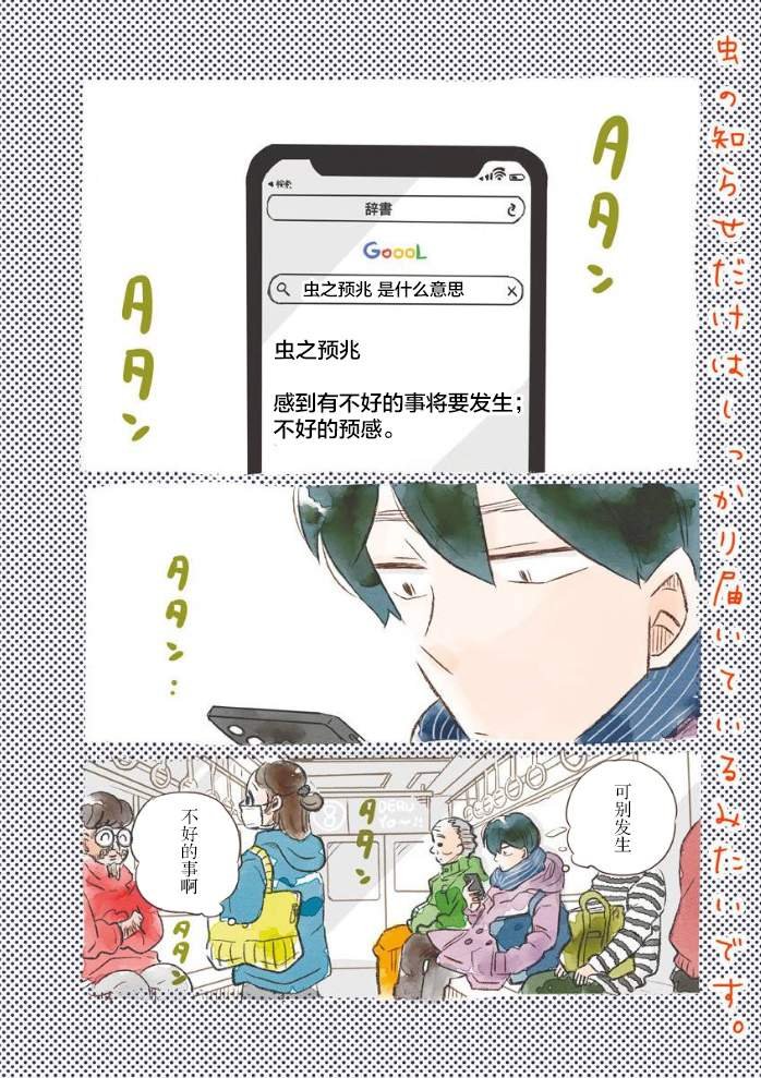 第48话