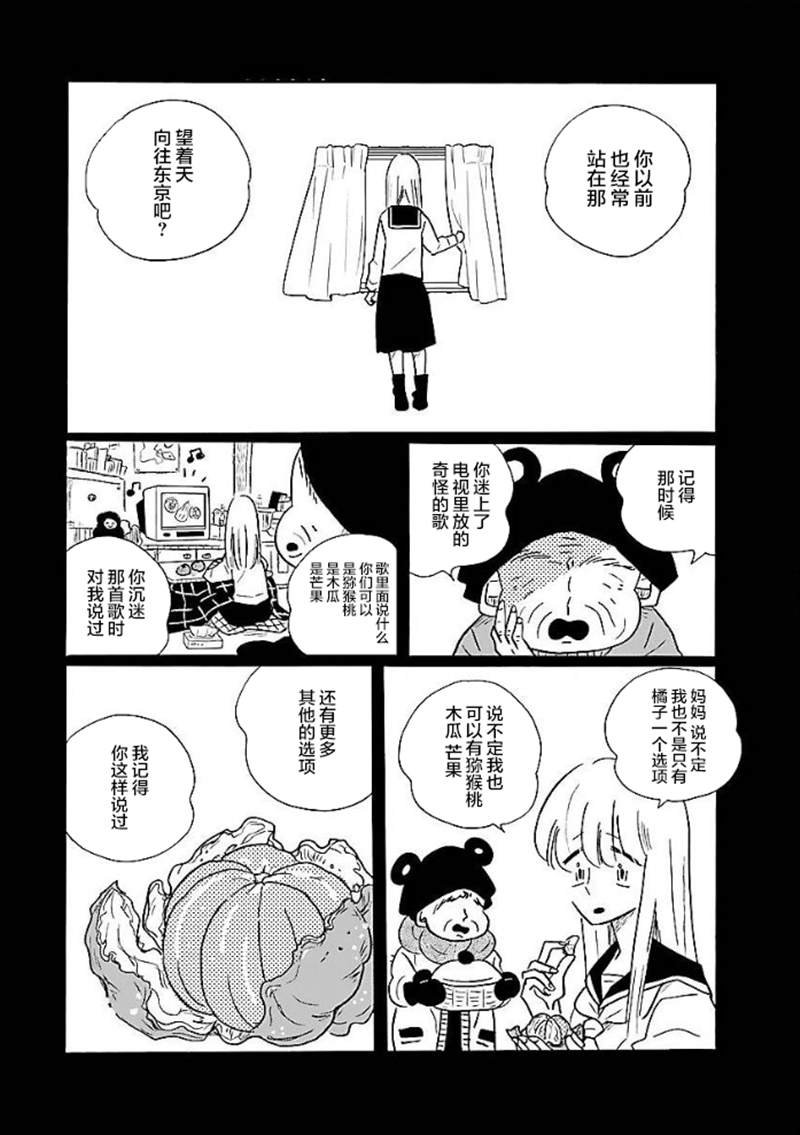 第49话