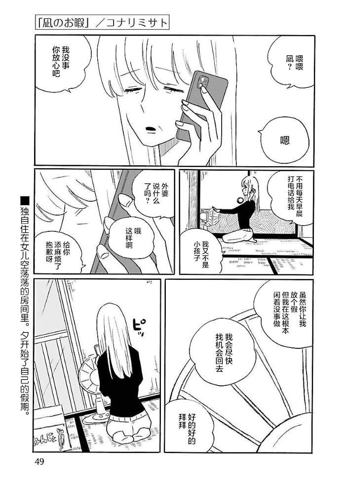 第50话