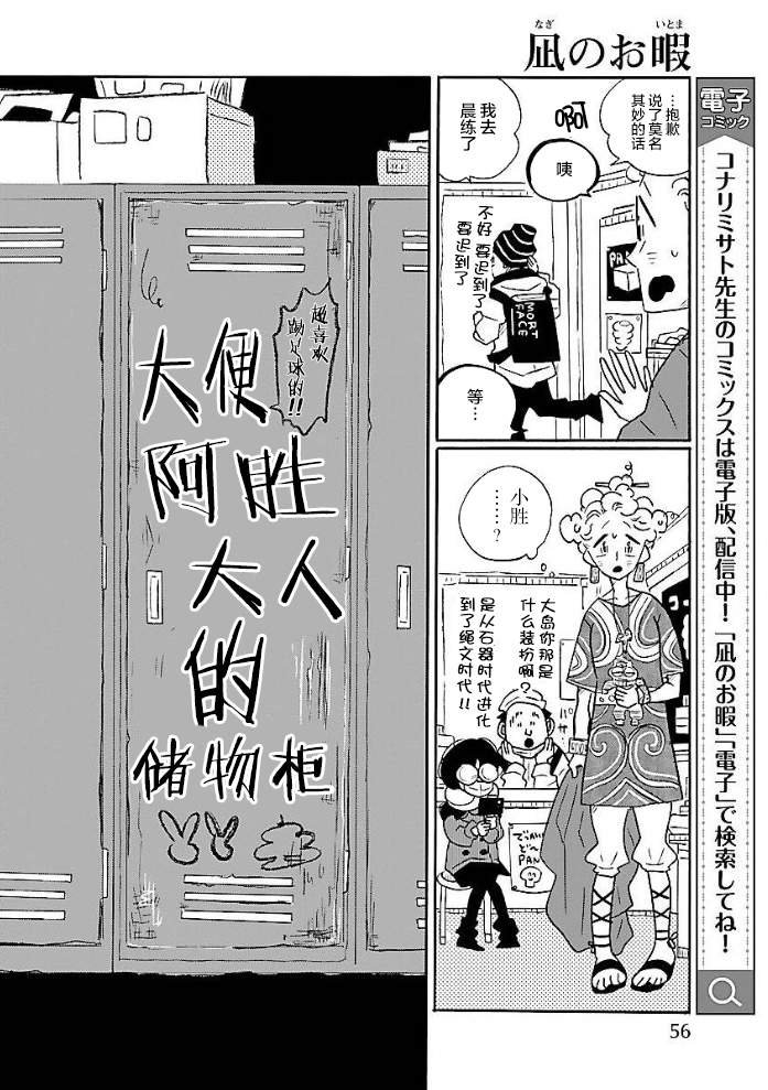 第50话