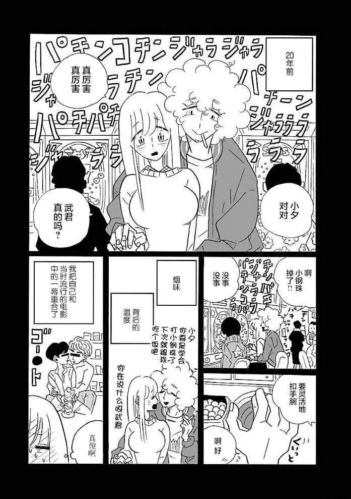 第50话