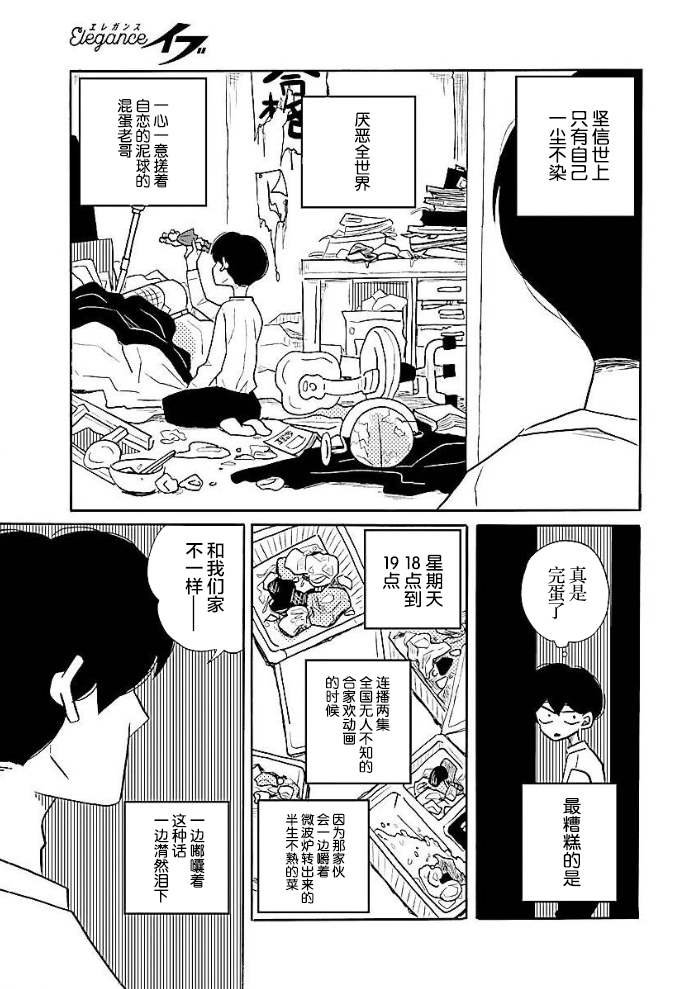 第51话