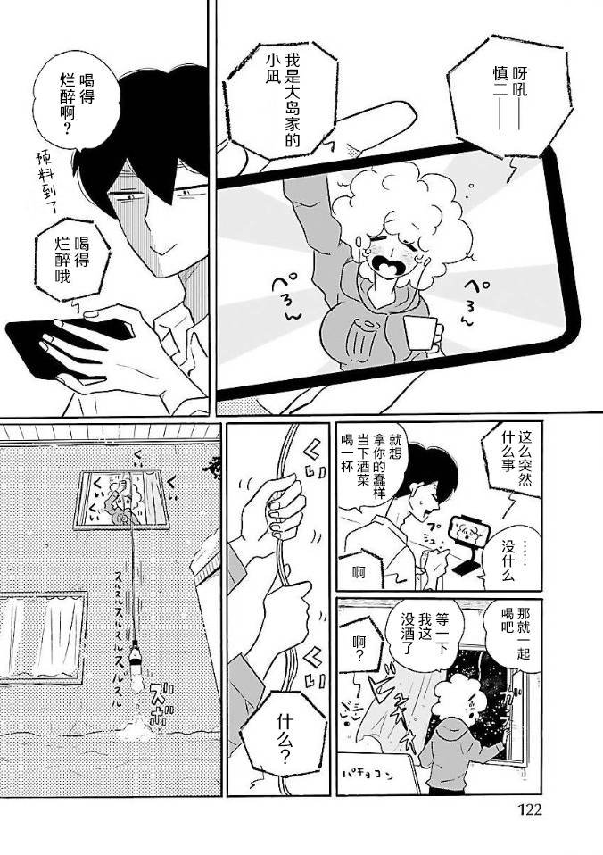 第52话