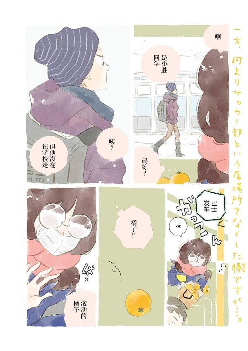 第53话