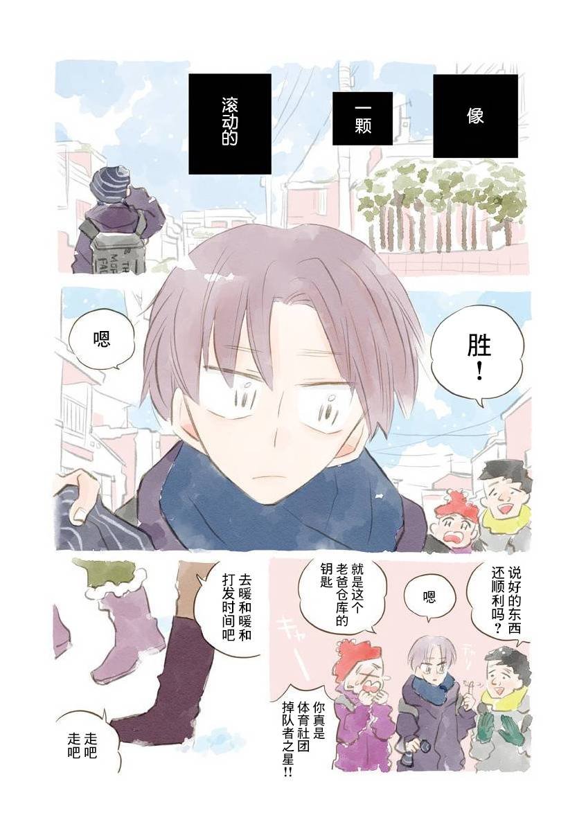 第53话